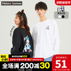 Meters bonwe 美特斯邦威 t恤男韩版潮流秋圆领宽松上衣校园女生长袖衫情侣款