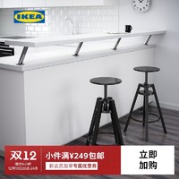 IKEA 宜家 DALFRED达夫利吧台凳北欧现代实心桦木餐厅酒吧可升降