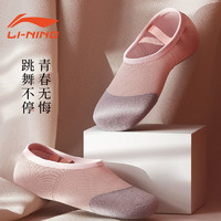 LI-NING 李宁 舞蹈鞋成人儿童男女软底肉色练功鞋跳舞民族中国猫爪芭蕾舞鞋