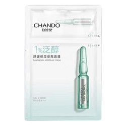 CHANDO 自然堂 泛醇舒緩保濕安瓶面膜*5片