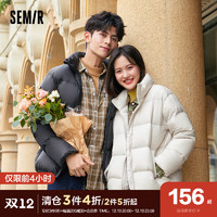 Semir 森马 羽绒服男短款基础简约冬季轻暖立领男生保暖纯色情侣外套潮流