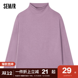 Semir 森马 女士打底上衣半高领秋冬打底