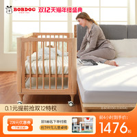 森呼吸婴儿床实木宝宝拼接床可移动多功能新生儿bb床小床