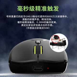 DeLUX 多彩 M800pro无线游戏鼠标轻量化有线无线蓝牙三模电竞鼠标3370版