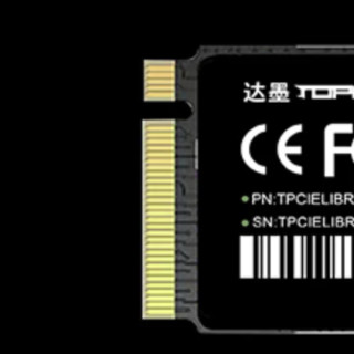 TOPMORE 达墨 LIBRA 固态硬盘 2TB（NVMe协议）