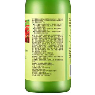 SIVIA 仙维娜 天竺葵丝质柔滑去屑洗发露 350ml