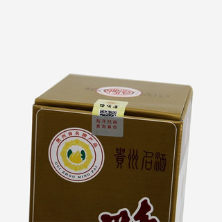 贵州鸭溪窖酒 精品 浓香型白酒 54度 500ml*2瓶 装（含礼品袋）