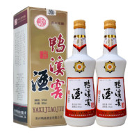 贵州鸭溪窖酒 精品 浓香型白酒 54度 500ml*2瓶 装（含礼品袋）