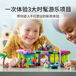 LEGO 乐高 Friends好朋友系列 41708 旱冰迪斯科游乐场