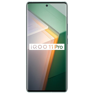 iQOO 11 Pro 5G手机 12GB+256GB 曼岛特别版 第二代骁龙8