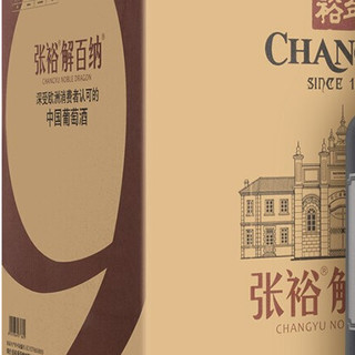 CHANGYU 张裕 烟台葡萄园1区蛇龙珠干型红葡萄酒 6瓶*750ml套装