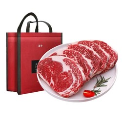 茶牛 阿根廷眼肉 200g*1