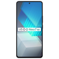 iQOO Neo7 SE 5G手机 8GB+256GB 星际黑