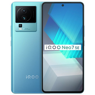vivo iQOO Neo7 SE 12GB+256GB 电子蓝
