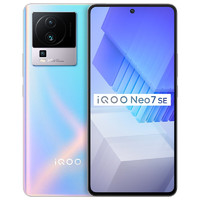 抖音超值购：iQOO Neo7 SE 5G手机 12GB+256GB 银河
