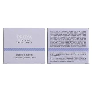 PROYA 珀莱雅 肌源修护优效精华霜 50g