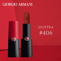 GIORGIO ARMANI 阿玛尼（ARMANI）挚爱哑光唇膏口红406# 4g