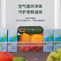生活元素 ·X6冰箱鞋柜除味器净化杀抑菌