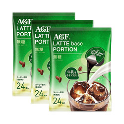 AGF 日本进口agf速溶咖啡0蔗糖0脂浓缩咖啡液432g*3袋冷萃美式黑咖啡