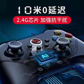 北通阿修罗2pro无线多模版套装艾尔登法环PC电脑版电视steam