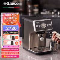 Saeco 意式全半自动咖啡机  EMS5110/02