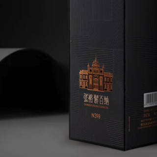 CHANGYU 张裕 第九代大师级解百纳 烟台葡萄园1区干型红葡萄酒 750ml