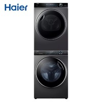 百亿补贴：Haier 海尔 纤美系列 XQG100-BD14176LU1+HBNS100-FQ176U1 热泵式洗烘套装