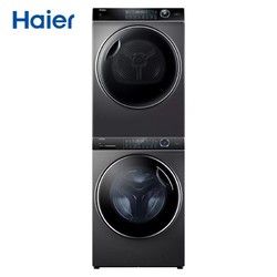 Haier 海尔 纤美系列 XQG100-BD14176LU1+HBNS100-FQ176U1 热泵式洗烘套装