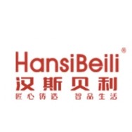 HANSIBEILI/汉斯贝利