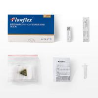 flowflex 新冠病毒抗原检测试剂 5人份
