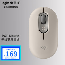 logitech 罗技 POP MOUSE无线鼠标 蓝牙鼠标 办公鼠标-烟云灰