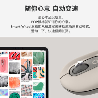 logitech 罗技 POP MOUSE无线鼠标 蓝牙鼠标 办公鼠标-烟云灰