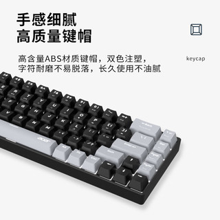 acer 宏碁 无线蓝牙有线三模机械键盘 充电 背光 68键Mac/iPad键盘 游戏办公