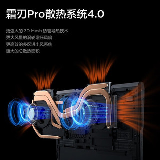 Lenovo 联想 拯救者R9000P 2022游戏笔记本电脑(8核16线程R7-6800H 16G 512G RTX3060 2.5k 165Hz高色域)灰