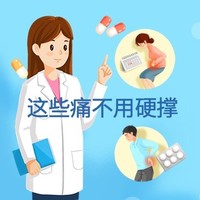 所有男生女生，这两种人生大「痛」，真的不用硬扛