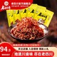 老四川 牛肉干 麻辣灯影牛肉600g