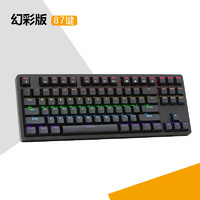艾石头 FE 87 铁系列 机械键盘 87键游戏键盘 全键无冲 幻彩版 黑色 茶轴