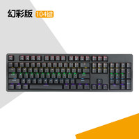 艾石头 FE 104 铁系列 机械键盘 104键游戏键盘 全键无冲 幻彩版 黑色 茶轴