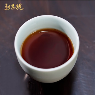 勐昌號 普洱茶小方砖云南勐海糯米香熟普36g 紧压茶砖茶拼配盒装茶叶