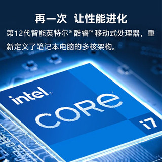 英特尔（Intel） 游戏本NUC X15笔记本电脑12代i7独显大屏轻薄本 I7-12700H12G独显 准系统144Hz