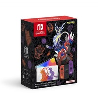 Nintendo 任天堂 首发限定任天堂 Switch OLED宝可梦朱紫特别版游戏机日版