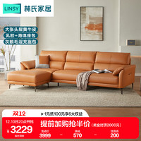 林氏木业 意式轻奢真皮沙发客厅小户型三人位直排极简皮艺沙发S196