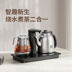 吉谷茶台烧水壶一体全自动上水泡茶专用电水壶恒温煮茶烧水一体机