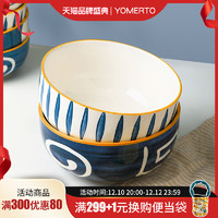 Yomerto 悠米兔 青瑶日式碗碟套装碗盘家用陶瓷碗饭碗面碗一人食餐具碗创意水果碗