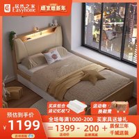 Wedding Home 床现代简约卧室小户型榻榻米床带灯储物1.2米单人床