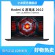 抖音超值购：Redmi 红米 小米游戏本Redmi G Pro2022锐龙版2.5K240Hz电竞笔记本