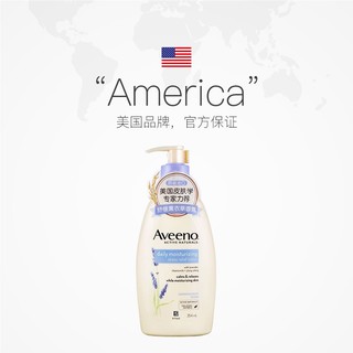 Aveeno 艾惟诺 艾维偌天然燕麦润肤乳（薰衣草香型）354ml保湿滋润