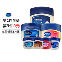 Vaseline 凡士林 基础修护系列 经典修护晶冻 100g