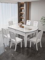 林氏木业 2022新款岩板餐桌椅现代简约组合可变伸缩圆形实木餐桌小