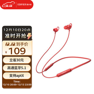 EDIFIER 漫步者 W200BT Plus 入耳式颈挂式动圈降噪蓝牙耳机 红色